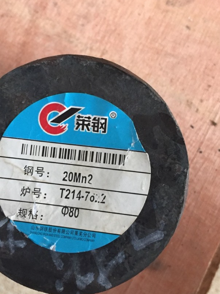 景德镇20Mn2合金结构钢