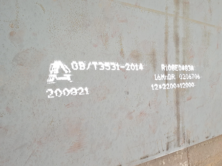 景德镇容器板-16MnDR